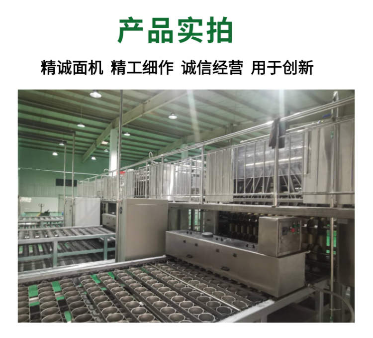 方便面通用圖 (13).jpeg