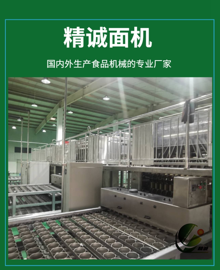 方便面通用圖 (1).jpeg